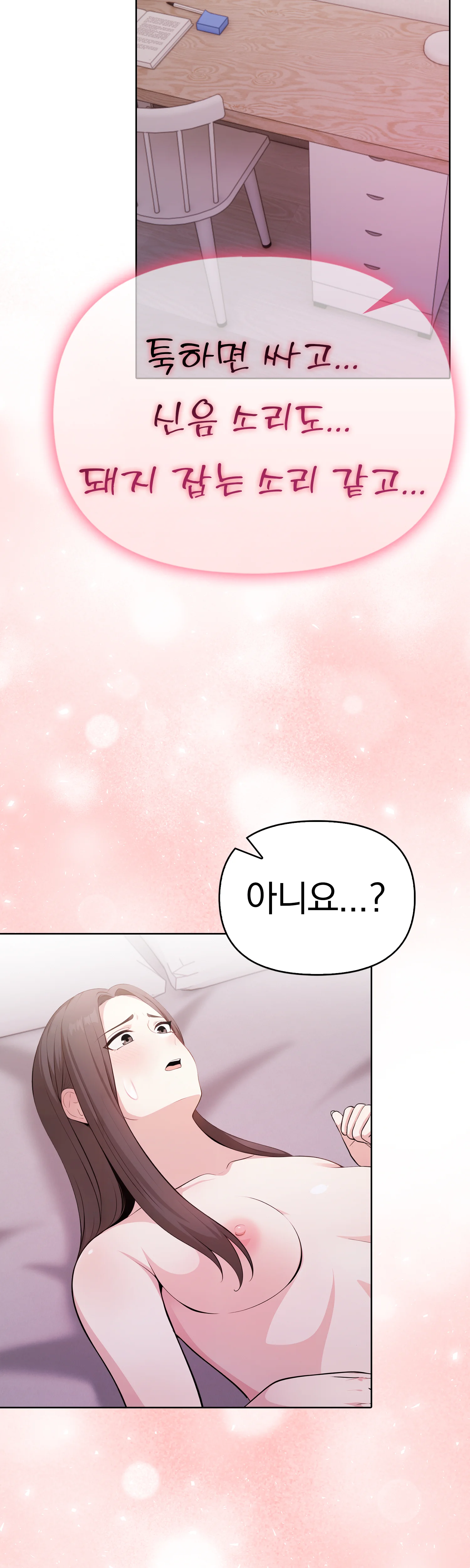 9화 35